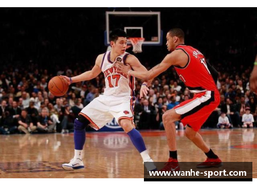 林书豪NBA生涯得分：一个充满荣耀与挑战的旅程